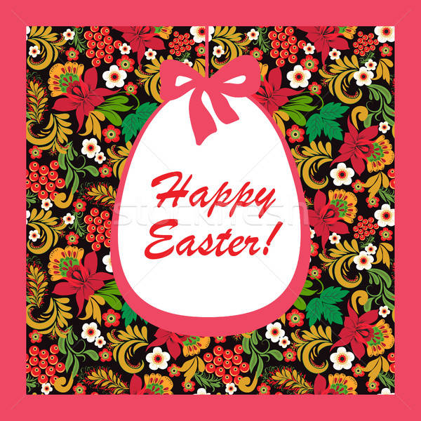 7707930_stock-vector-background-happy-easter-for-greeting-card.jpg