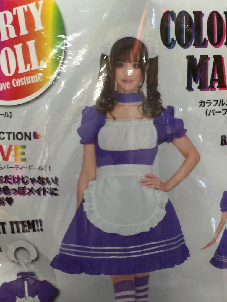 cose.jpg