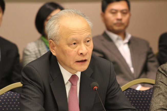 駐美國大使 崔天凱 Cui Tiankai.jpg