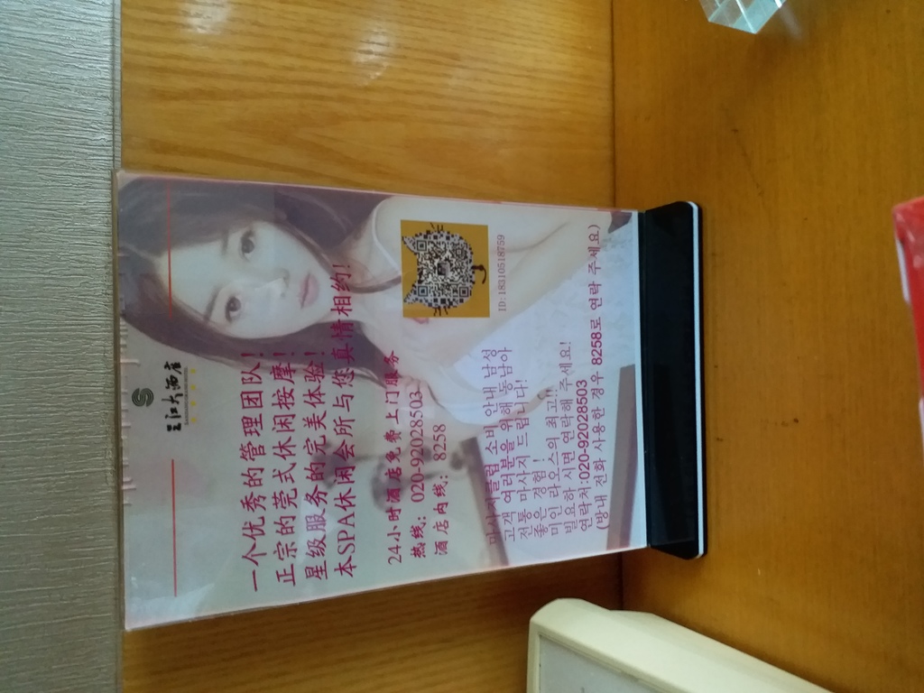 20190517_162403.jpg