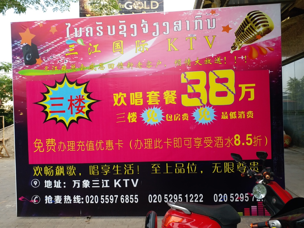 20190517_172449.jpg