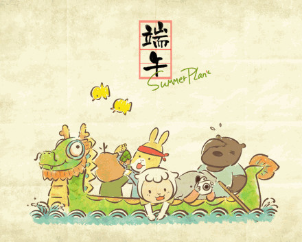 IM-2014-Dragon-Boat-Festival_2.gif