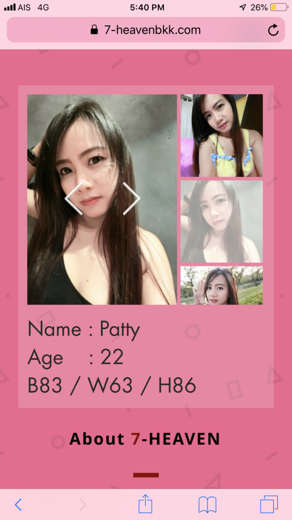 我擇個條女