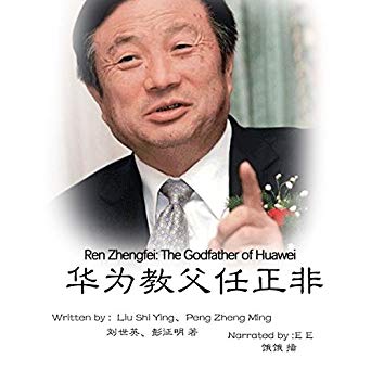 任正非   Ren Zhengfei.jpg