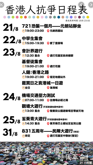 螢幕快照 2019-08-21 下午9.38.15.png