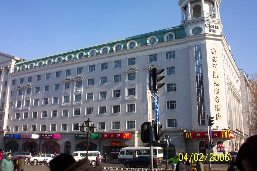 Harbin 06 NY_0034.JPG