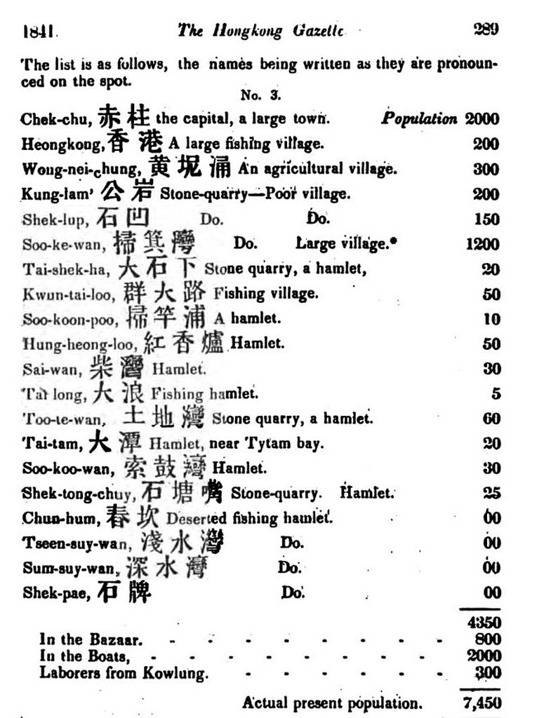 800px-《中國叢報》香港島人口統計_Hong_Kong_Island_Population_in__Chinese_Reposit.jpg