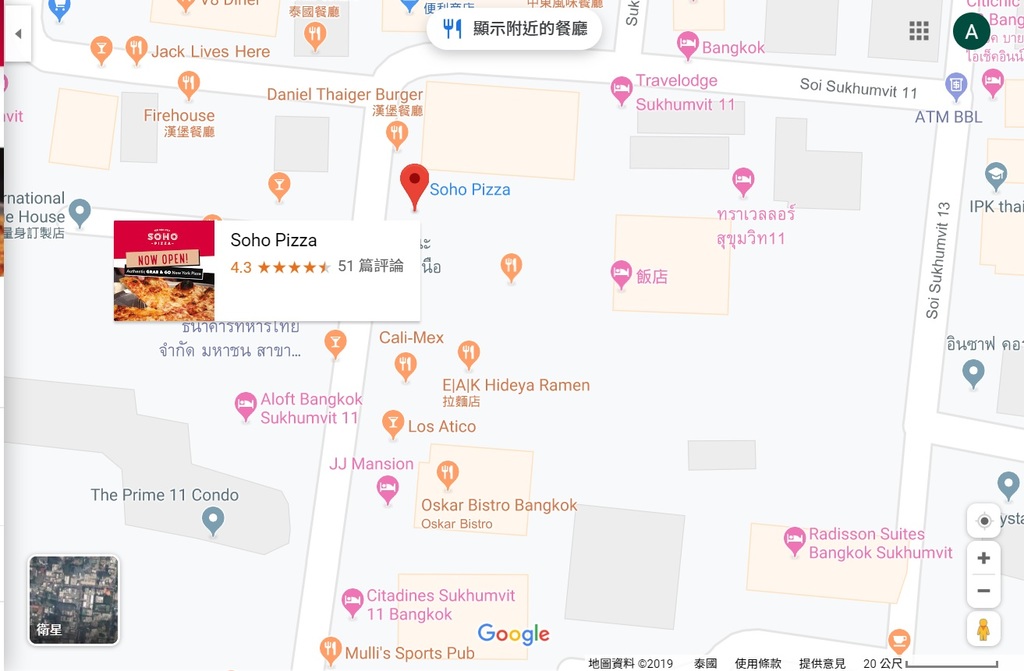 Pizza.jpg