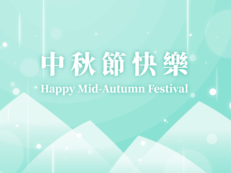 mack-studio_dribbble_05_happy_mid_autumn_20180926_editable_rgb_r01_01.png