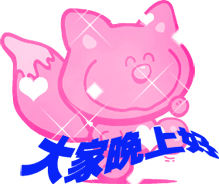 201311242008587373.gif