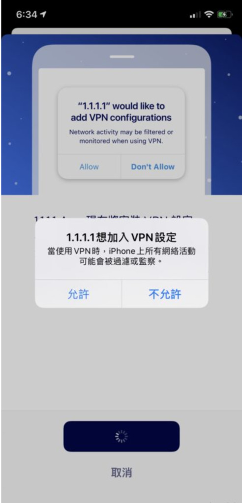 Screenshot_2019-09-27 【教學】Cloudflare VPN服務「WARP」啟用 提升用戶上網私隱 香.png