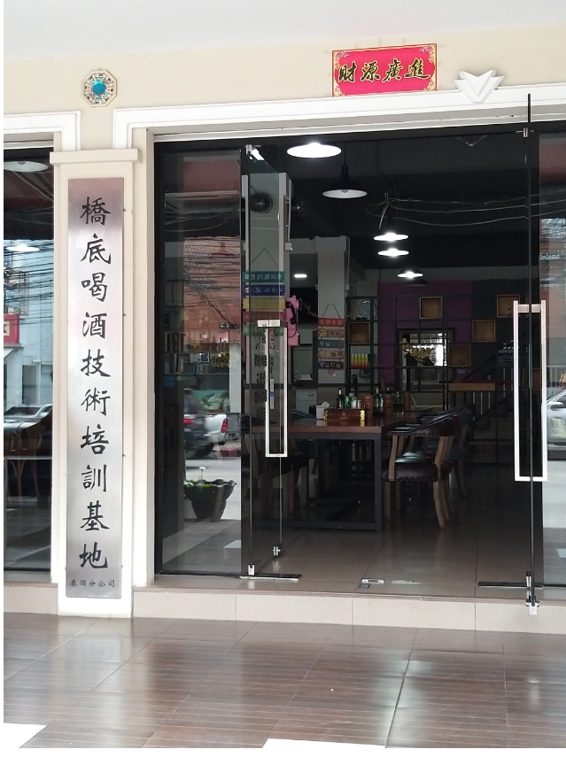 20191007_102337.jpg
