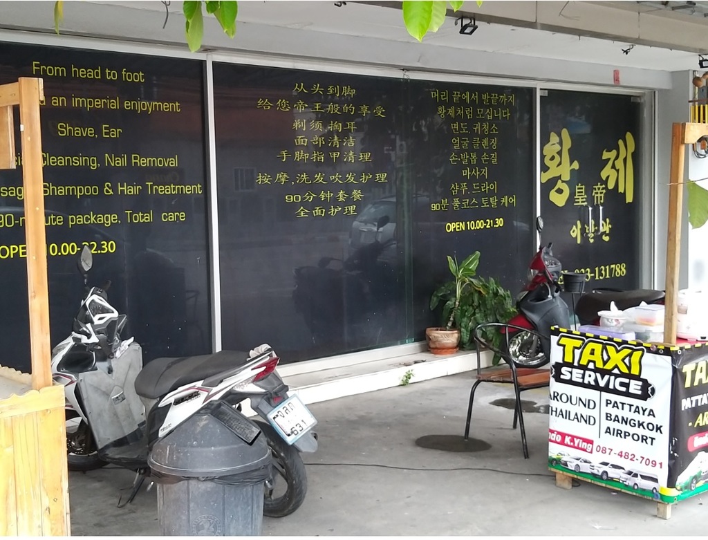 20191007_102509.jpg