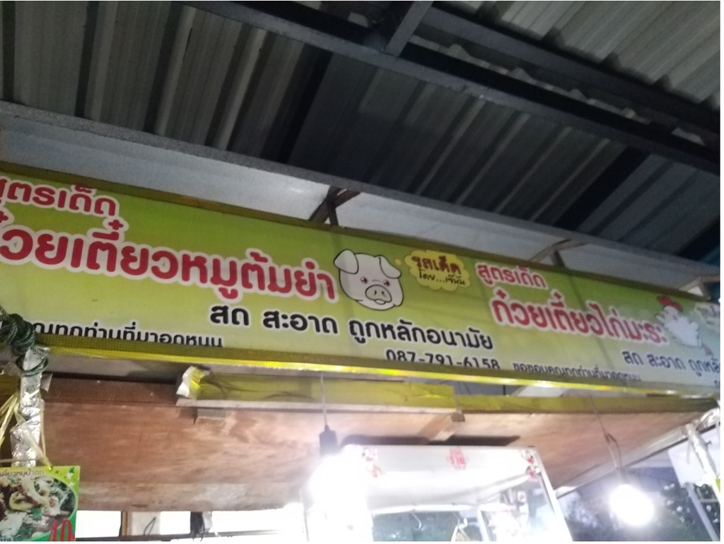 20191007_180626.jpg