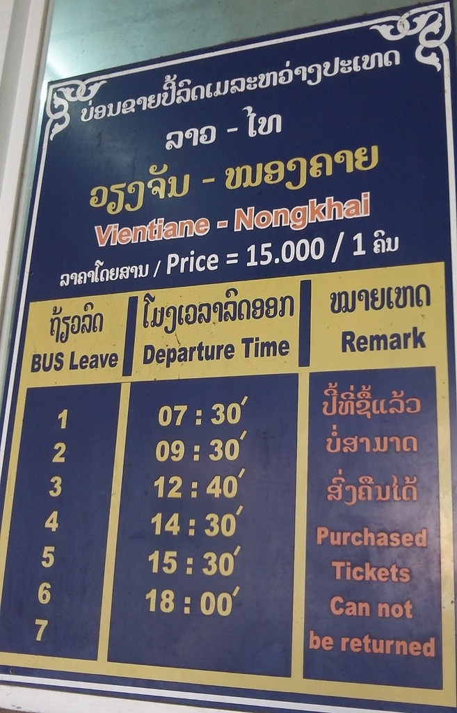 Laos  Nong K bus.jpg