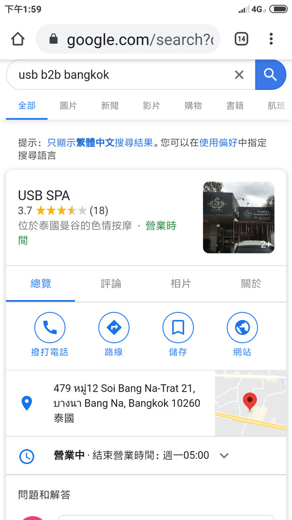 Screenshot_2019-10-20-13-59-33-407_com.android.chrome.png