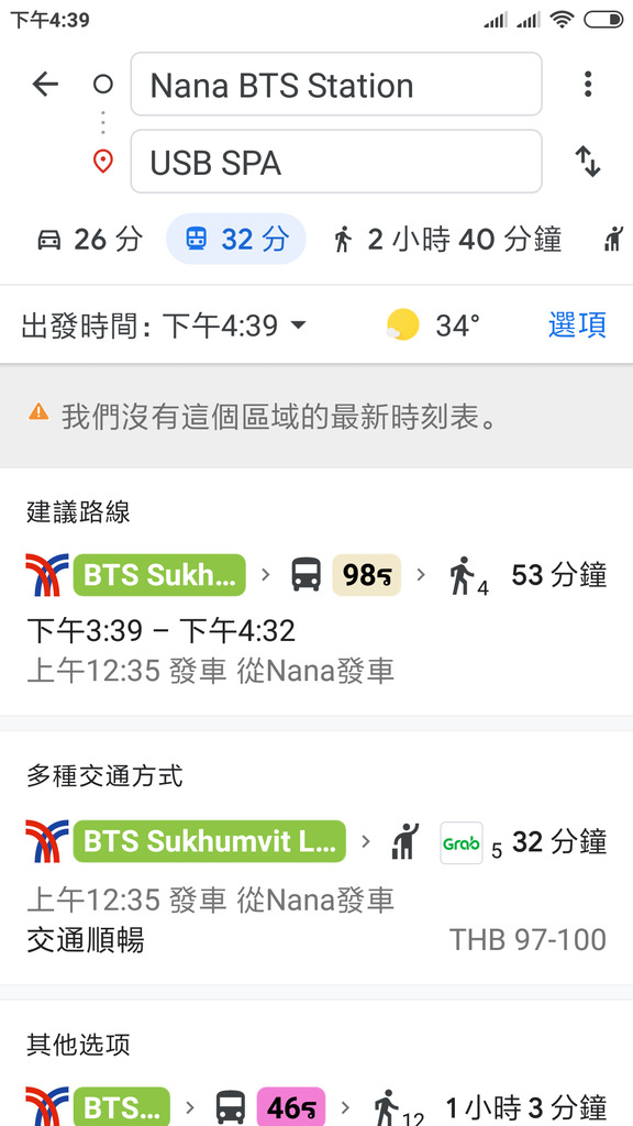Screenshot_2019-10-21-16-39-32-039_com.miui.home.png