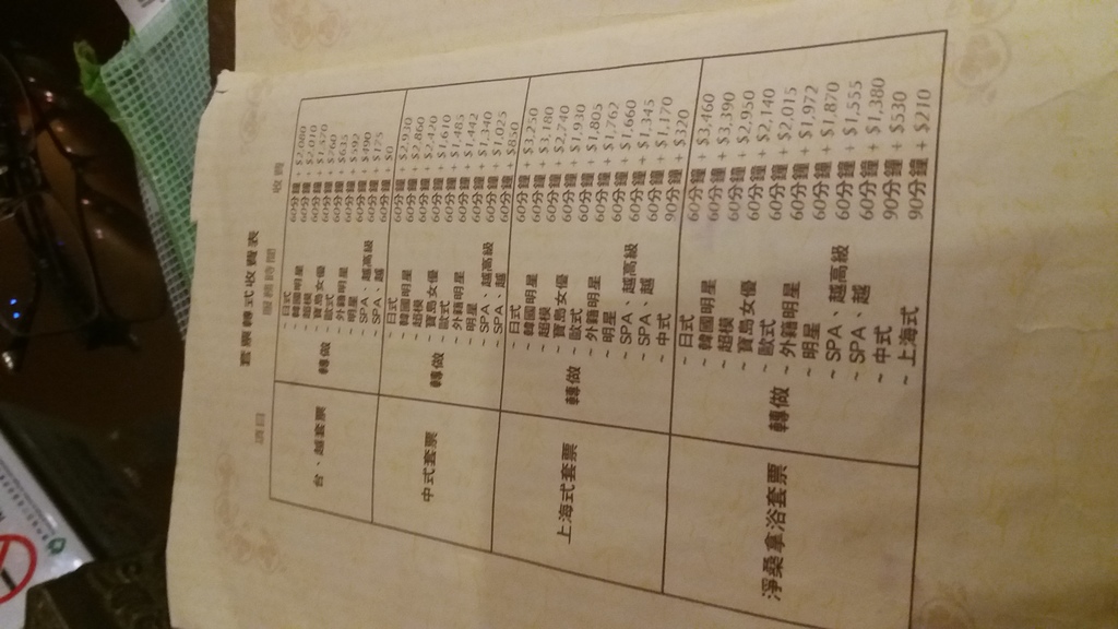 20191112_223013.jpg