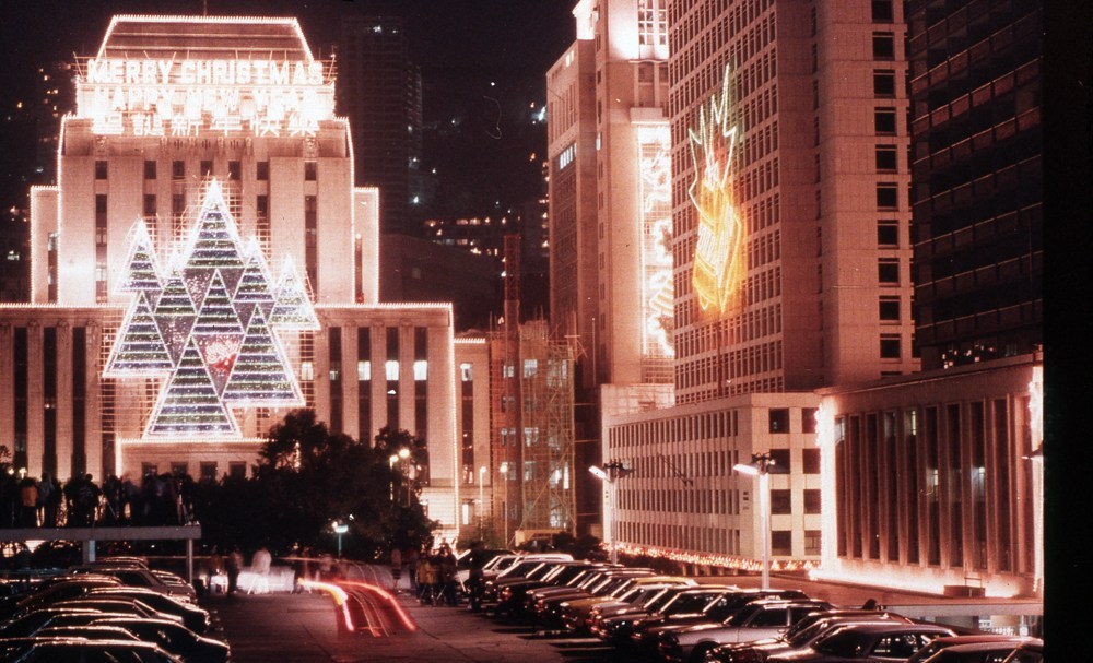 HSBC_central-1980s-hkul.jpg