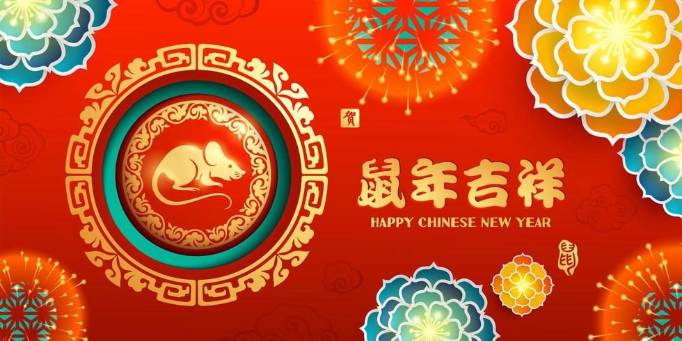 chinese-new-year-2020-year-of-the-rat.jpg