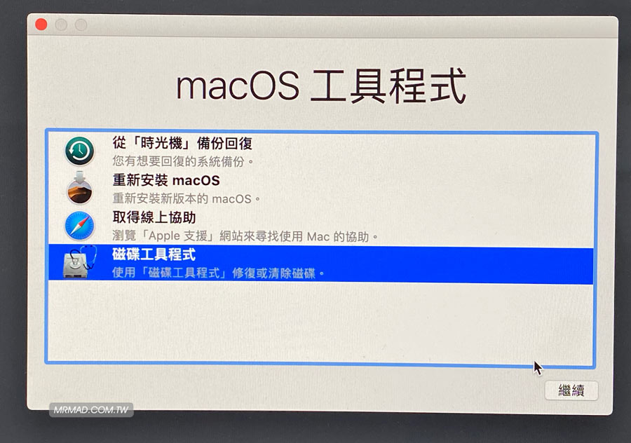 macos-refill-teaching-4a-1.jpg