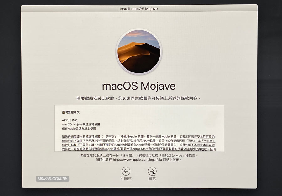 macos-refill-teaching-4a-3.jpg