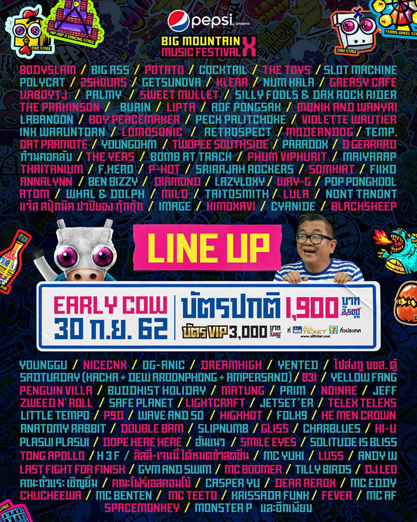 Big-Mountain-Music-Festival-Lineup.jpg