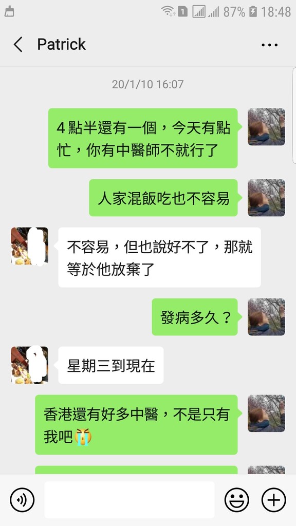 Screenshot_20200301-184808_WeChat.jpg