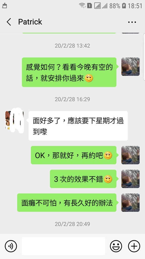 Screenshot_20200301-185108_WeChat.jpg