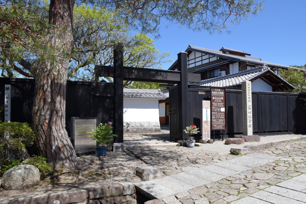 Magome-juku-Toson-Memorial-Museum.jpg