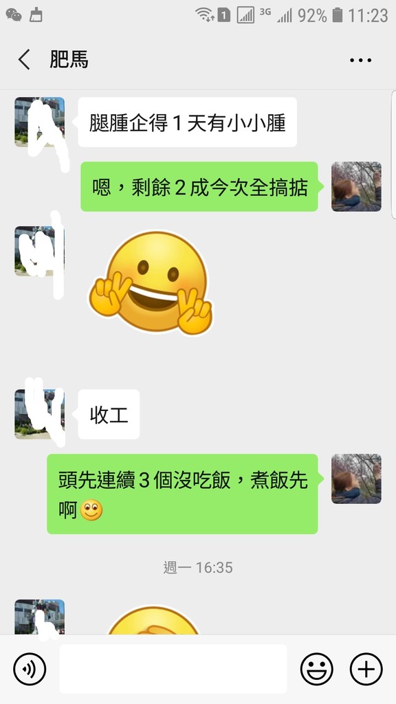 Screenshot_20200408-112303_WeChat.jpg