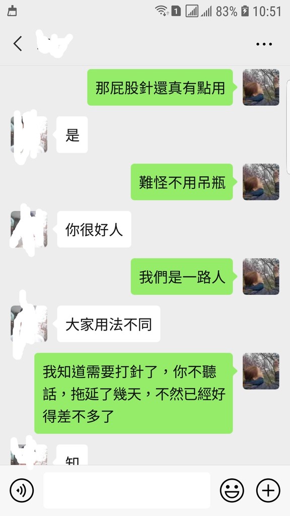 Screenshot_20200514-105116_WeChat.jpg