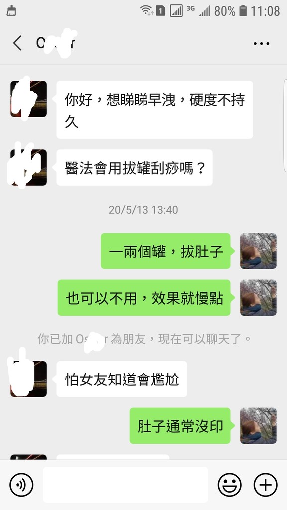 Screenshot_20200519-110846_WeChat.jpg