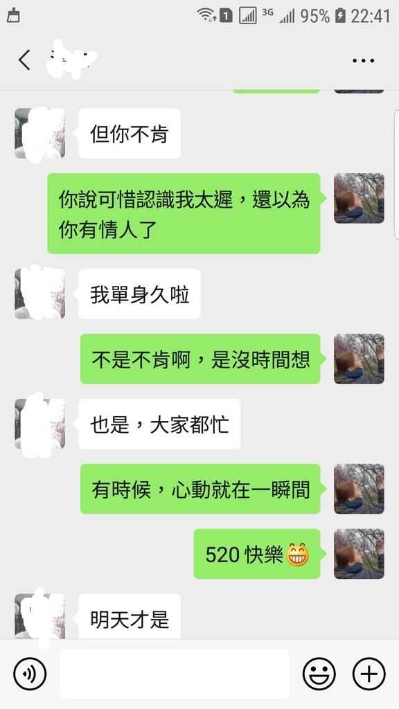 Screenshot_20200519-224109_WeChat.jpg