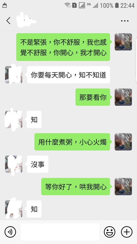 Screenshot_20200519-224440_WeChat.jpg