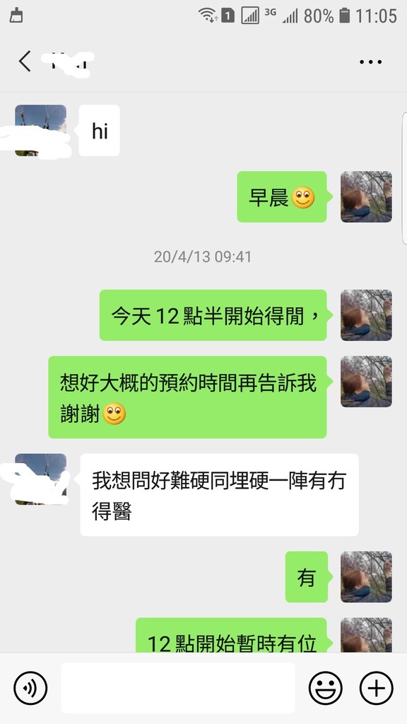 Screenshot_20200519-110537_WeChat.jpg