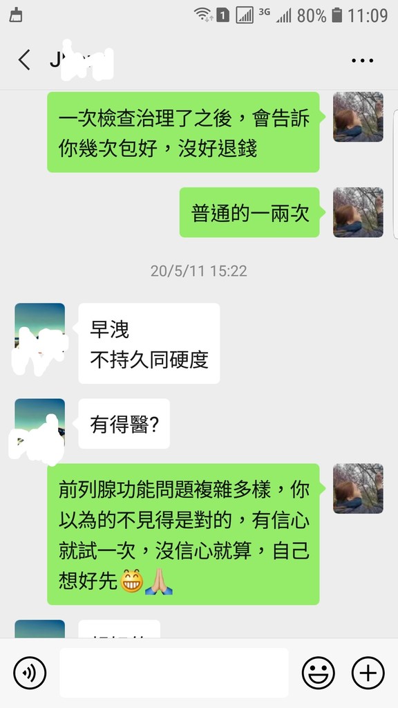 Screenshot_20200519-110953_WeChat.jpg