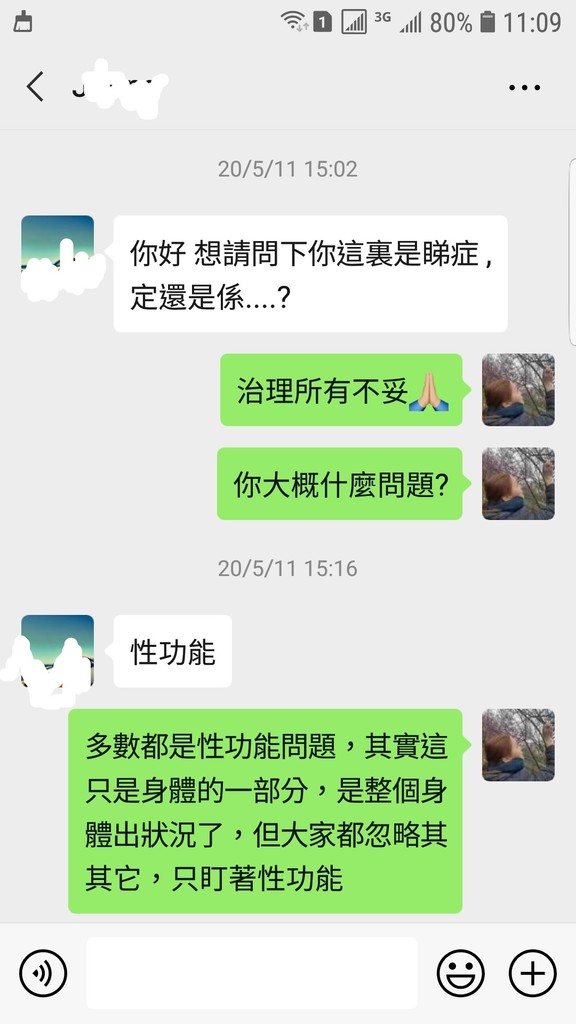 Screenshot_20200519-110926_WeChat.jpg