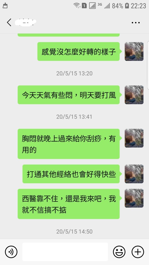 Screenshot_20200519-222400_WeChat.jpg