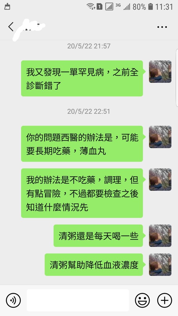 Screenshot_20200525-113117_WeChat.jpg