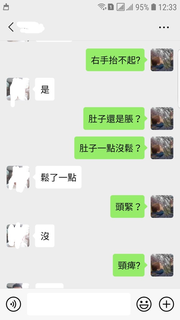 Screenshot_20200529-123355_WeChat.jpg