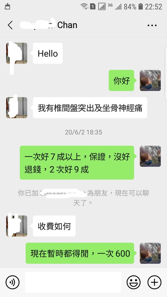Screenshot_20200612-225221_WeChat.jpg