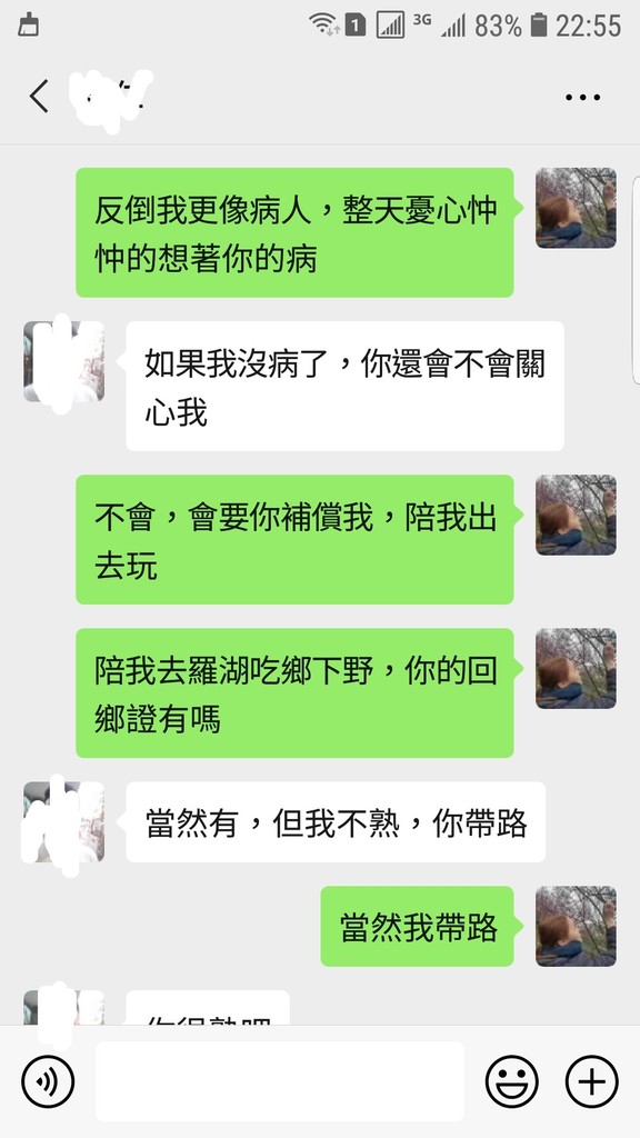 Screenshot_20200612-225530_WeChat.jpg