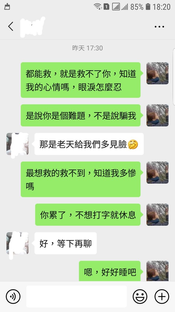Screenshot_20200619-182012_WeChat.jpg