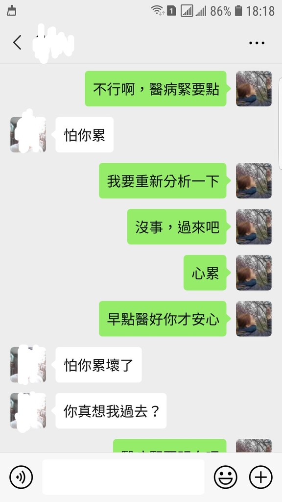 Screenshot_20200619-181812_WeChat.jpg