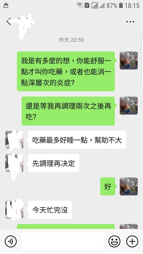 Screenshot_20200619-181546_WeChat.jpg