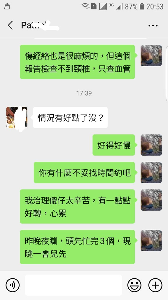Screenshot_20200625-205346_WeChat.jpg