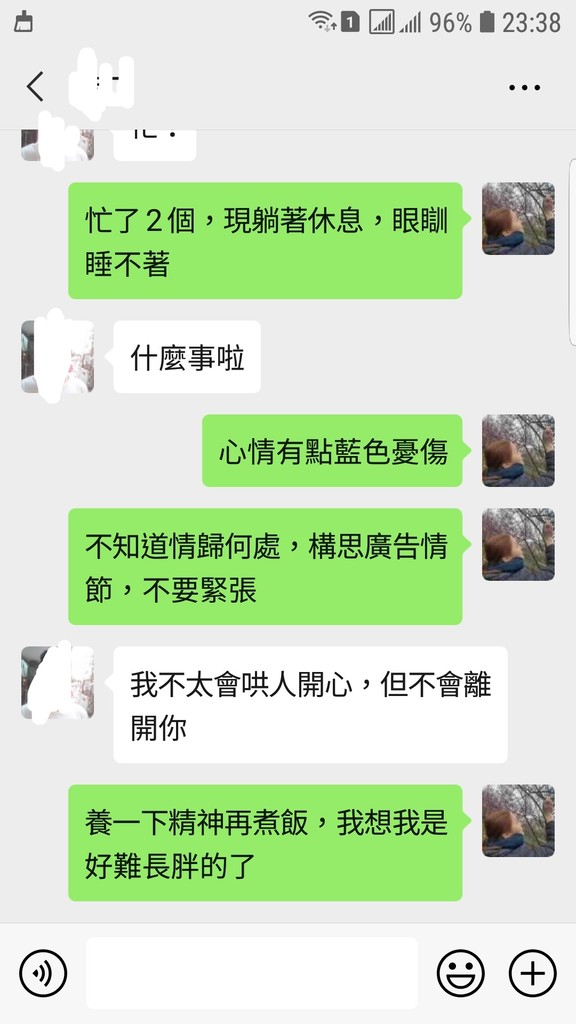 Screenshot_20200630-233831_WeChat.jpg