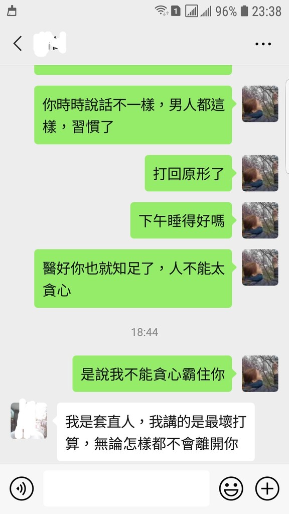 Screenshot_20200630-233811_WeChat.jpg