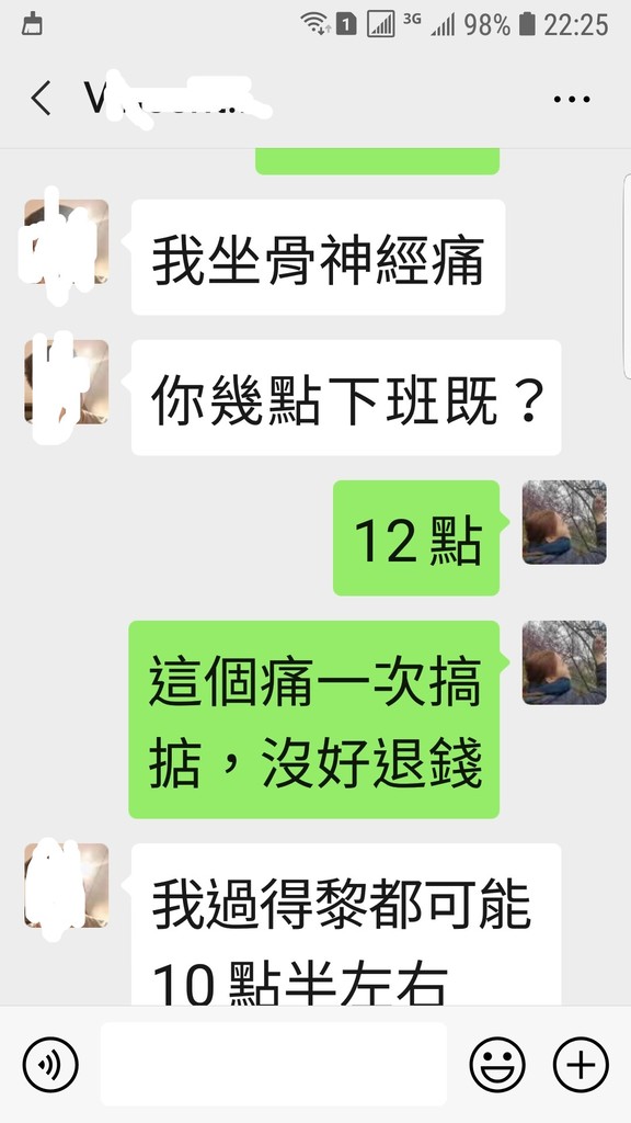 Screenshot_20200615-222501_WeChat.jpg